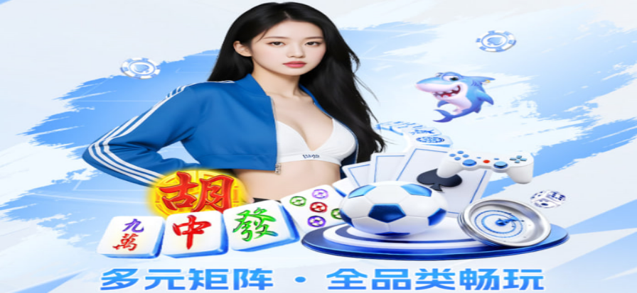 平台信息核对示意画面
